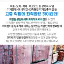 세도보건지소 이미지