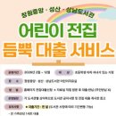 상남도서관 이미지