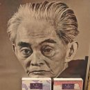 곰스크 | '설국' '곰스크로 가는 기차'