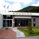 육동보건진료소 이미지