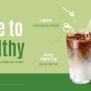 달콤하다 이미지