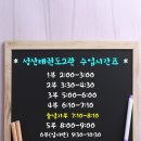 성산태권도 2관 이미지