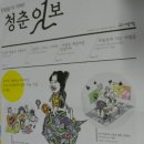 아트팩토리 청춘 이미지