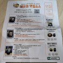 감푸드