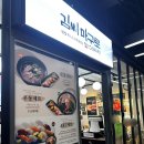 마구로 네이버블로그