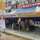 제25회 사회복지의 날 기념행사 경기인터넷신문