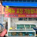 반도포장 이미지