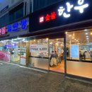 동아축산 이미지