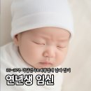 이형준내과의원 | 연년생임신 35주 36주 37주 초음파 태동검사 막달검사