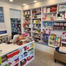 수영건강약국 이미지