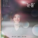 하모니쓰리엠 이미지