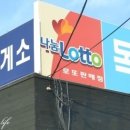 화곡관광농원 이미지