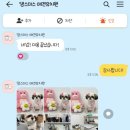 댕스미스 애견미용 이미지