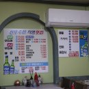 신우수산 네이버블로그