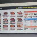 김준호의대단한갈비 초롱꽃마을점 이미지