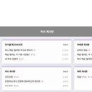 엠디메디