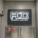 판교스포츠센터 이미지