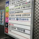 씨채널연수점 | 인천 연수동 안경 씨채널 안경 연수점