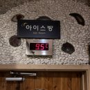 메트로불한증막사우나 이미지