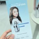 편안몸한의원 | 향남피부과 바른몸한의원 피부클리닉 내돈내산 100만원 결제 2회 방문한 솔직후기