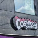 코스믹캣도넛 | [코스믹캣도넛] 우주감성 평택도넛맛집 평택미군부대맛집 방문기