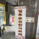 한식퓨전뷔페자연애 | 치킨과 생맥주가 무제한인 일루 퓨전한식뷔페 솔직후기