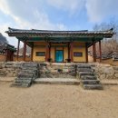 안동향교(安東鄕校) 이미지