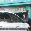 은솔세차장 이미지