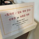[영종도 대형 캬페] 통창 오션뷰 맛집에서 힐링하기, 데일리셀럽 베이커리 카페 후기