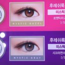 아이피아안경콘택트렌즈 이미지