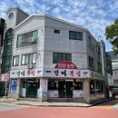 시원복집 이미지