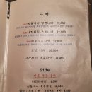 내돈내산)광명사거리역맛집 한 번 오면 단골되는 이자카야 보누 후기