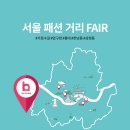 중동서울