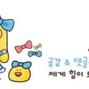 (구)옥동초 이미지