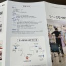 볏고을작은도서관 이미지