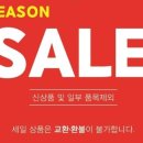 의류 수선 및 리폼 이미지