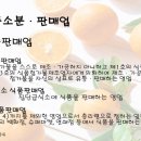 신보제빙 이미지