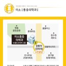 김마취통증의학과의원 이미지