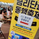 #112. 낭만의 페스티벌 경주 &lt; 황금카니발 2024 &gt; 토일 다녀왔다.