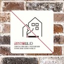 금연건물 이미지