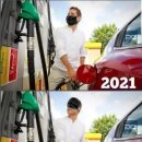 갤러리주유소 이미지