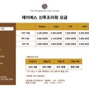 제이에스룸 이미지