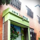 신흥1동 작은도서관 이미지