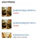 수완동국민은행 앞 이미지