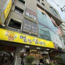 경원로 | 김해 내외동 고기집 추천 친절하고 가성비 좋은 벌집삼겹살 벌삼 후기