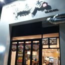 마촌순대국 이미지