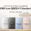 유림정수기 네이버블로그