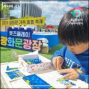 이마트에브리데이 광장점 | 2026 서울 어린이날 갈만한 곳! 렛츠플레이 광화문광장 레고 축제 (다녀온 후기!)