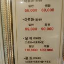 왕부체형관리 - 수원시 권선구 호매실로104번길 24-44 | 호매실 마사지숍 추천♡왕부 마사지