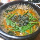 태연올갱이해장국
